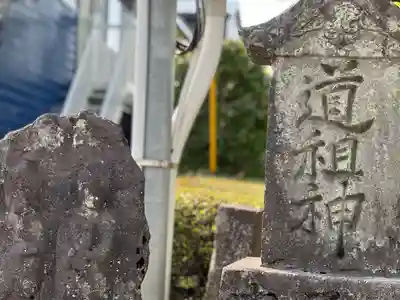 新橋浅間神社(静岡県)