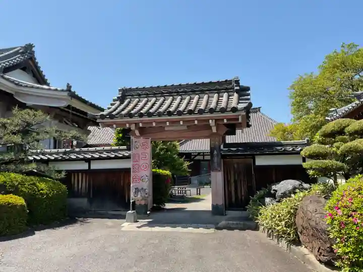名號山 専唱院(愛知県)