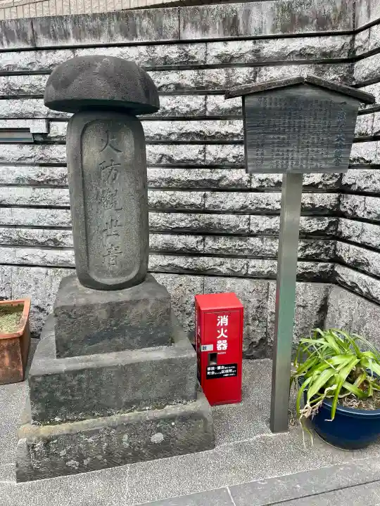 了源院の{uncategorized: "未分類", other: "その他", undefined: "問題あり", building: "その他建物", grave: "お墓", sacred_gate: "鳥居", guardian: "狛犬", statue: "像", buddha: "仏像", history: "歴史", nature: "自然", garden: "庭園", animal: "動物", pagoda: "塔", temizu: "手水舎", mountain_gate: "山門・神門", sanctuary: "本殿・本堂", subordinate: "末社・摂社", art: "芸術", scenery: "景色", jizo: "地蔵", ema: "絵馬", goshuin: "御朱印", omikuji: "おみくじ", items: "授与品その他", amulet: "お守り", goshuincho: "御朱印帳", eats: "食事", festival: "お祭り", votive_dance: "神楽", shichigosan: "七五三参", wedding: "結婚式", experience: "体験その他", initially: "初詣", around: "周辺", anti_infection: "感染症対策"}