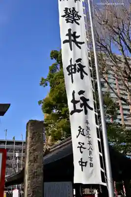 磐井神社のその他建物