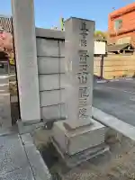 龍王院の{uncategorized: "未分類", other: "その他", undefined: "問題あり", building: "その他建物", grave: "お墓", sacred_gate: "鳥居", guardian: "狛犬", statue: "像", buddha: "仏像", history: "歴史", nature: "自然", garden: "庭園", animal: "動物", pagoda: "塔", temizu: "手水舎", mountain_gate: "山門・神門", sanctuary: "本殿・本堂", subordinate: "末社・摂社", art: "芸術", scenery: "景色", jizo: "地蔵", ema: "絵馬", goshuin: "御朱印", omikuji: "おみくじ", items: "授与品その他", amulet: "お守り", goshuincho: "御朱印帳", eats: "食事", festival: "お祭り", votive_dance: "神楽", shichigosan: "七五三参", wedding: "結婚式", experience: "体験その他", initially: "初詣", around: "周辺", anti_infection: "感染症対策"}