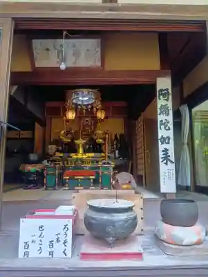 明王院の{uncategorized: "未分類", other: "その他", undefined: "問題あり", building: "その他建物", grave: "お墓", sacred_gate: "鳥居", guardian: "狛犬", statue: "像", buddha: "仏像", history: "歴史", nature: "自然", garden: "庭園", animal: "動物", pagoda: "塔", temizu: "手水舎", mountain_gate: "山門・神門", sanctuary: "本殿・本堂", subordinate: "末社・摂社", art: "芸術", scenery: "景色", jizo: "地蔵", ema: "絵馬", goshuin: "御朱印", omikuji: "おみくじ", items: "授与品その他", amulet: "お守り", goshuincho: "御朱印帳", eats: "食事", festival: "お祭り", votive_dance: "神楽", shichigosan: "七五三参", wedding: "結婚式", experience: "体験その他", initially: "初詣", around: "周辺", anti_infection: "感染症対策"}