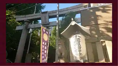小野照崎神社(東京都)