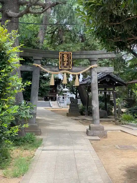 前野熊野神社(東京都)