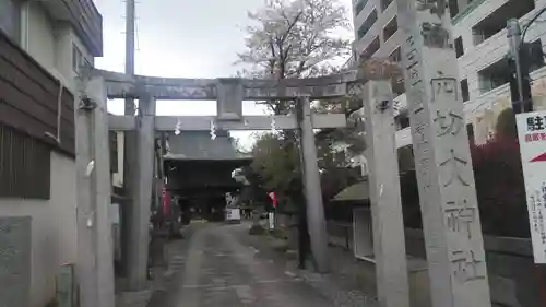 穴切大神社の鳥居