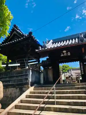 聖天山正圓寺(大阪府)