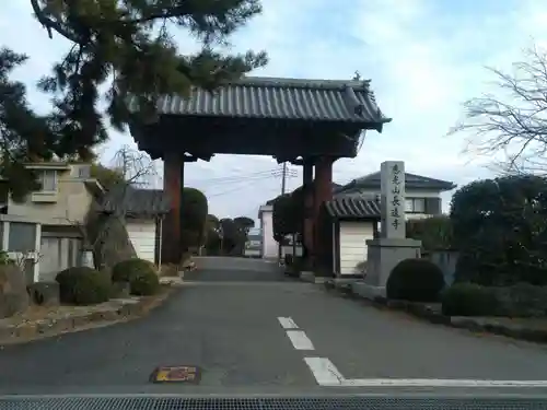 長遠寺の山門・神門
