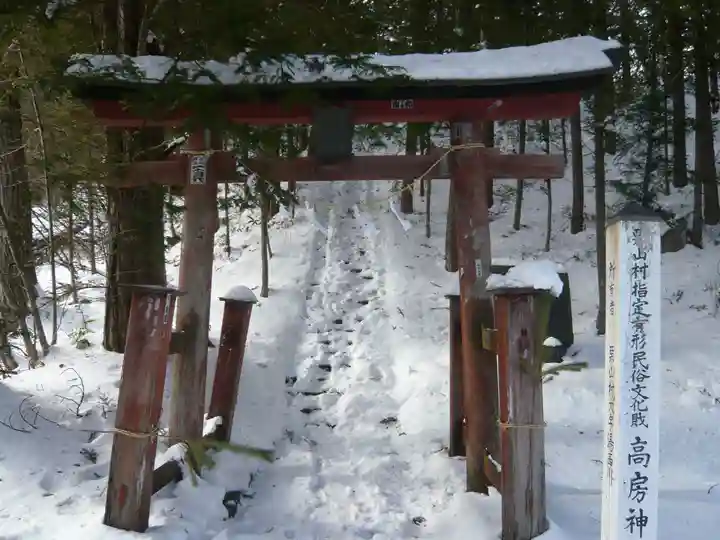 高房神社 上社の鳥居