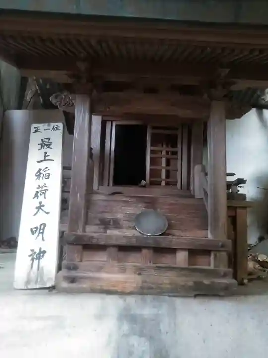 中司孫太郎稲荷神社の末社・摂社