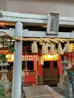 萱島神社の鳥居