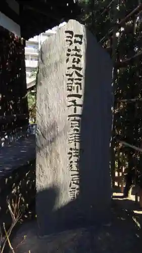 観音寺のその他建物