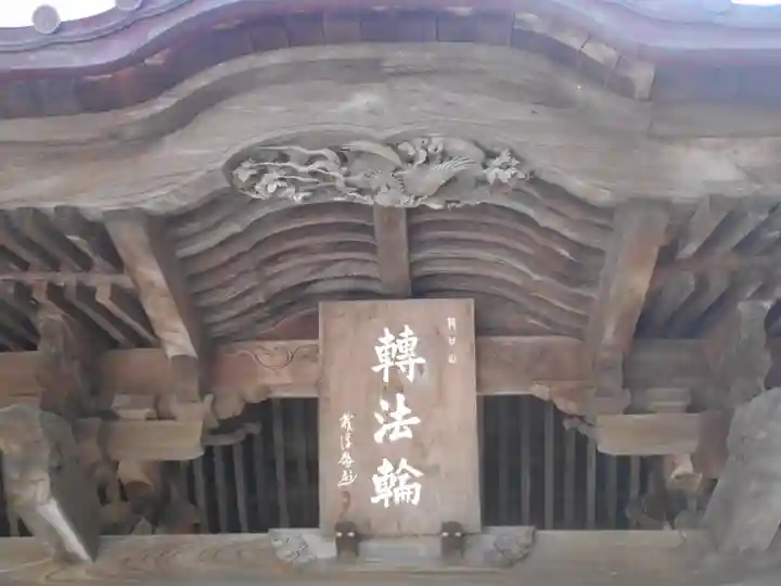 本蓮寺の本殿・本堂