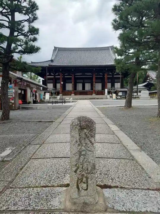 くろ谷 金戒光明寺(京都府)