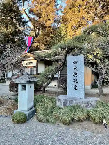 芳賀天満宮の建物その他