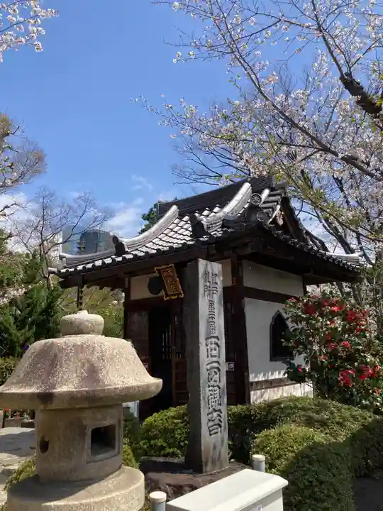 増上寺の末社・摂社