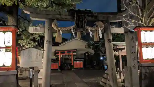 御所八幡宮の鳥居