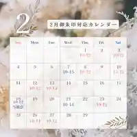 長光寺(長野県)