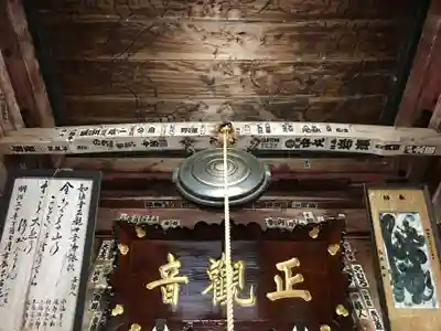 如法寺(鳥追観音)のその他建物