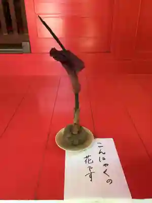 源覚寺のその他建物