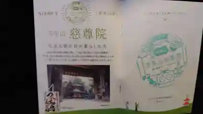 金剛寺(大阪府)