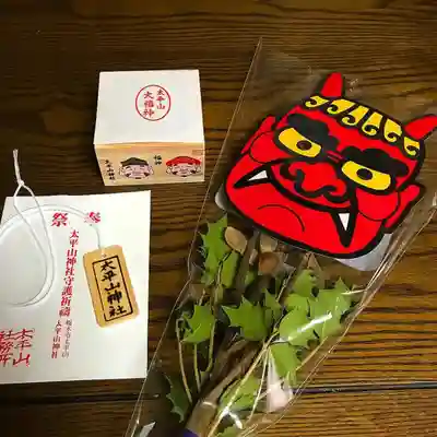 太平山神社の授与品その他
