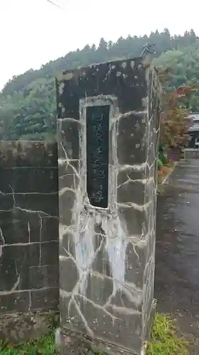 福田寺のその他建物