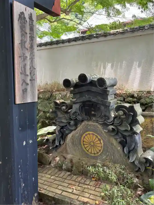 蓮華寺(静岡県)
