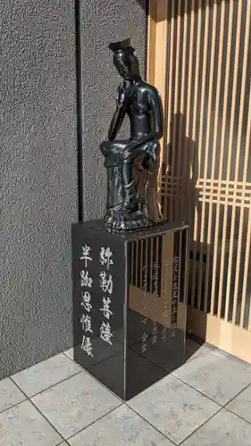 永照寺の仏像