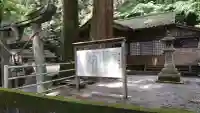 木上加茂神社の{uncategorized: "未分類", other: "その他", undefined: "問題あり", building: "その他建物", grave: "お墓", sacred_gate: "鳥居", guardian: "狛犬", statue: "像", buddha: "仏像", history: "歴史", nature: "自然", garden: "庭園", animal: "動物", pagoda: "塔", temizu: "手水舎", mountain_gate: "山門・神門", sanctuary: "本殿・本堂", subordinate: "末社・摂社", art: "芸術", scenery: "景色", jizo: "地蔵", ema: "絵馬", goshuin: "御朱印", omikuji: "おみくじ", items: "授与品その他", amulet: "お守り", goshuincho: "御朱印帳", eats: "食事", festival: "お祭り", votive_dance: "神楽", shichigosan: "七五三参", wedding: "結婚式", experience: "体験その他", initially: "初詣", around: "周辺", anti_infection: "感染症対策"}