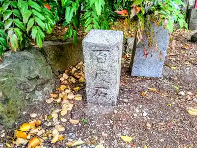 今川八幡宮のその他建物