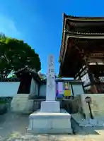 仁和寺のその他建物