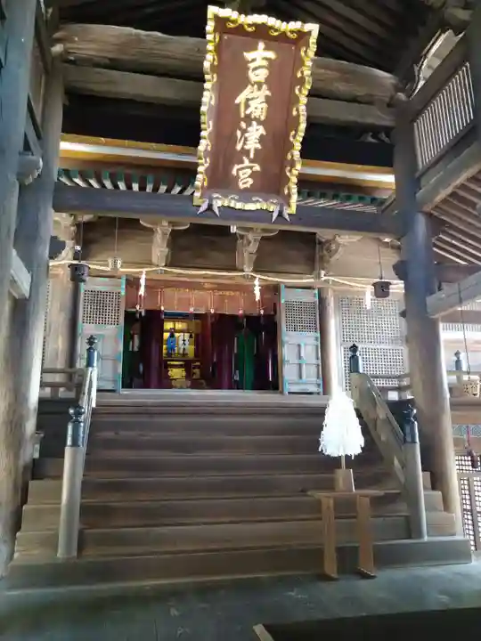 吉備津神社(岡山県)