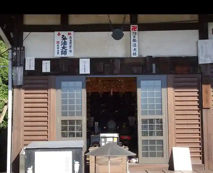 福生寺のその他建物