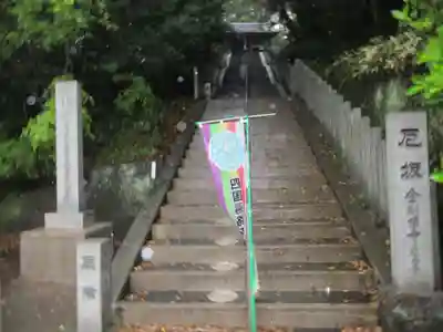 金剛頂寺(高知県)