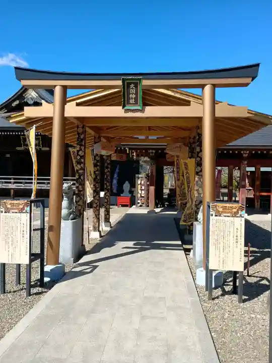大杉神社の{uncategorized: "未分類", other: "その他", undefined: "問題あり", building: "その他建物", grave: "お墓", sacred_gate: "鳥居", guardian: "狛犬", statue: "像", buddha: "仏像", history: "歴史", nature: "自然", garden: "庭園", animal: "動物", pagoda: "塔", temizu: "手水舎", mountain_gate: "山門・神門", sanctuary: "本殿・本堂", subordinate: "末社・摂社", art: "芸術", scenery: "景色", jizo: "地蔵", ema: "絵馬", goshuin: "御朱印", omikuji: "おみくじ", items: "授与品その他", amulet: "お守り", goshuincho: "御朱印帳", eats: "食事", festival: "お祭り", votive_dance: "神楽", shichigosan: "七五三参", wedding: "結婚式", experience: "体験その他", initially: "初詣", around: "周辺", anti_infection: "感染症対策"}