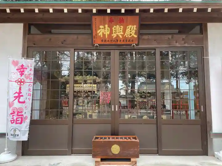 薬師寺八幡宮(栃木県)