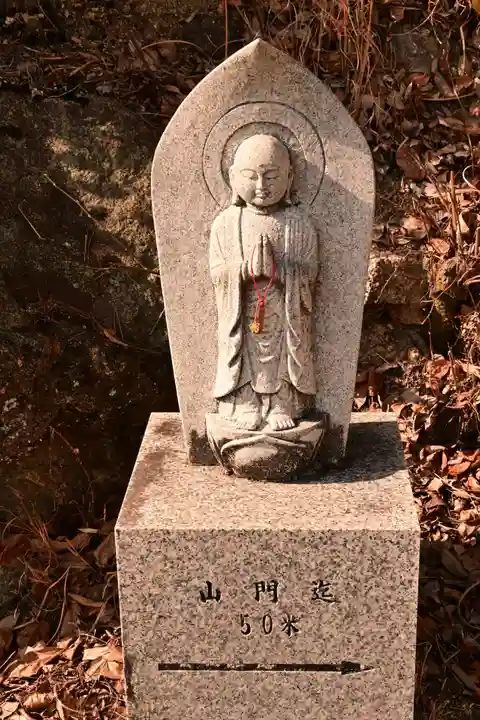 龍泉寺(広島県)