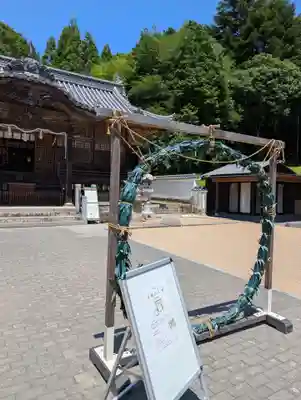 和氣神社（和気神社）(岡山県)