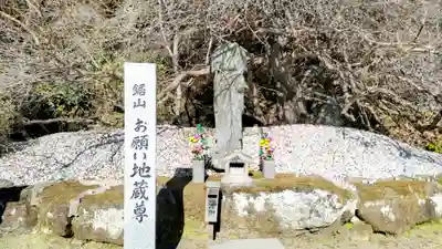 日本寺(千葉県)