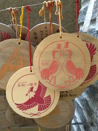 鳥飼八幡宮の絵馬