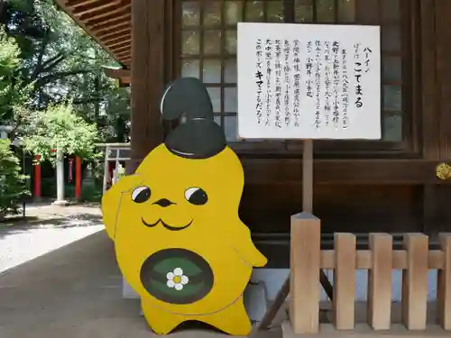 北野天神社の歴史