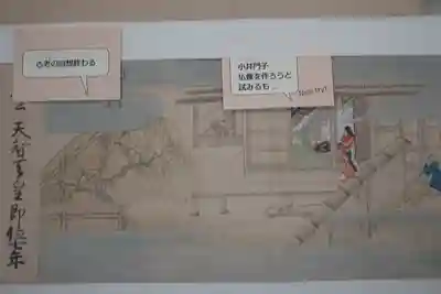 長谷寺のその他建物