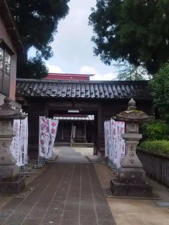 皇大神宮(新潟県)