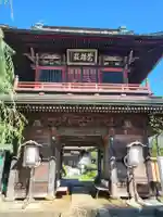 円通院の御朱印