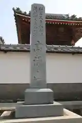 雲龍寺(兵庫県)