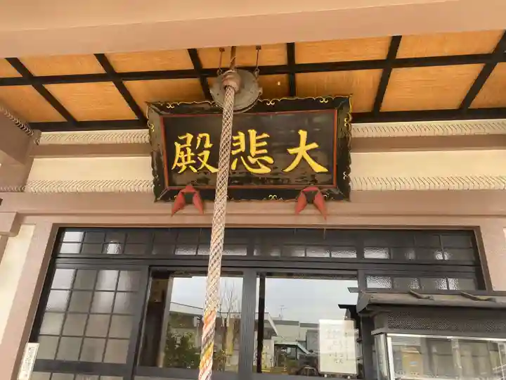 圓蔵院(和歌山県)