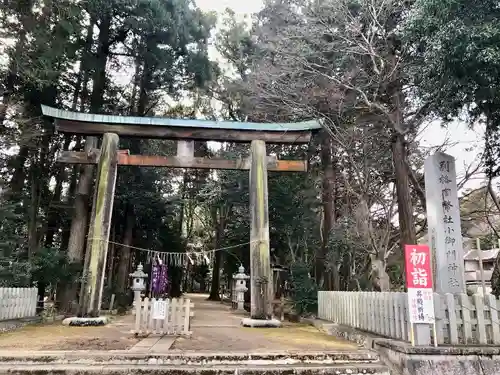 小御門神社の鳥居