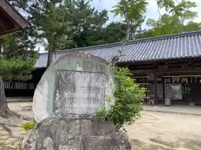 白鳥神社(香川県)