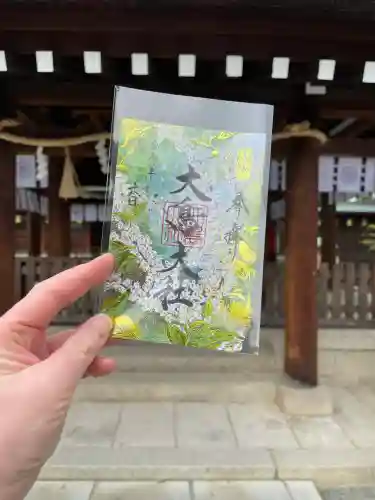 和泉國一之宮　大鳥大社の{uncategorized: "未分類", other: "その他", undefined: "問題あり", building: "その他建物", grave: "お墓", sacred_gate: "鳥居", guardian: "狛犬", statue: "像", buddha: "仏像", history: "歴史", nature: "自然", garden: "庭園", animal: "動物", pagoda: "塔", temizu: "手水舎", mountain_gate: "山門・神門", sanctuary: "本殿・本堂", subordinate: "末社・摂社", art: "芸術", scenery: "景色", jizo: "地蔵", ema: "絵馬", goshuin: "御朱印", omikuji: "おみくじ", items: "授与品その他", amulet: "お守り", goshuincho: "御朱印帳", eats: "食事", festival: "お祭り", votive_dance: "神楽", shichigosan: "七五三参", wedding: "結婚式", experience: "体験その他", initially: "初詣", around: "周辺", anti_infection: "感染症対策"}