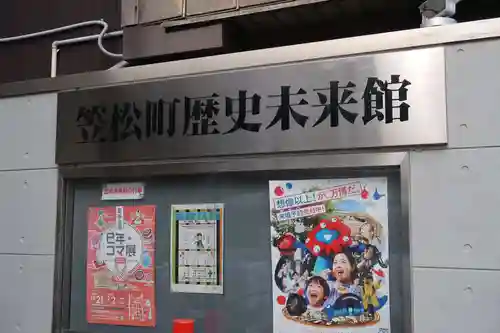 瑞応寺(岐阜県)